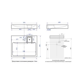 Раковина над стиральной машиной Maretti KA13SM78-844, белая