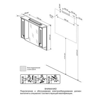 Зеркальный шкаф с подсветкой Бриклаер Бали 4627125411984 120 см лиственница/белый