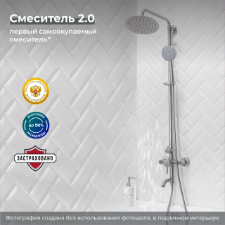 Душевая стойка РМС SUS124-009DK-1 нержавеющая сталь