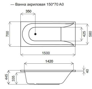 Каркас Am.pm Spirit W72A-150-070W-R2 150x70 см