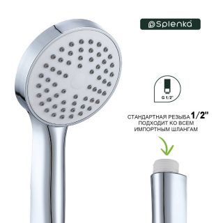Лейка для душа Splenka S450.02 хром