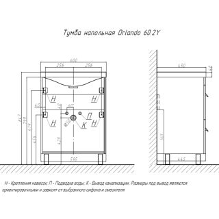 Тумба под раковину напольная Velvex Orlando tn.ORL.CLA.60.2Y графит, 60 см