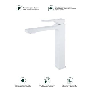 Смеситель для раковины Splenka S55.15.08 белый