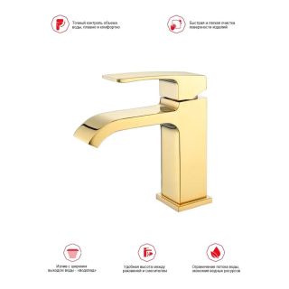 Смеситель для раковины Raglo R02.10.23 золотой сатин