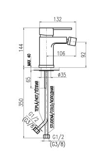 Смеситель для биде Rav Slezak Zambezi ZA044.5 хром