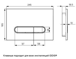 Клавиша смыва IDDIS Unifix UNI01WBi77 белый