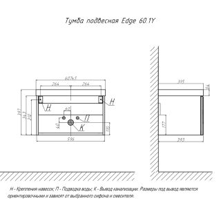 Тумба под раковину подвесная Velvex Edge tp.EDG.9696.60.1Y графит, 60 см